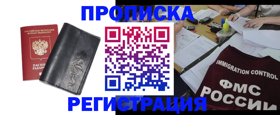 регистрация в Юрьев-Польском