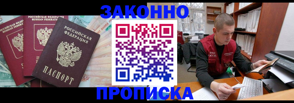 миграционный учет в Юрьев-Польском