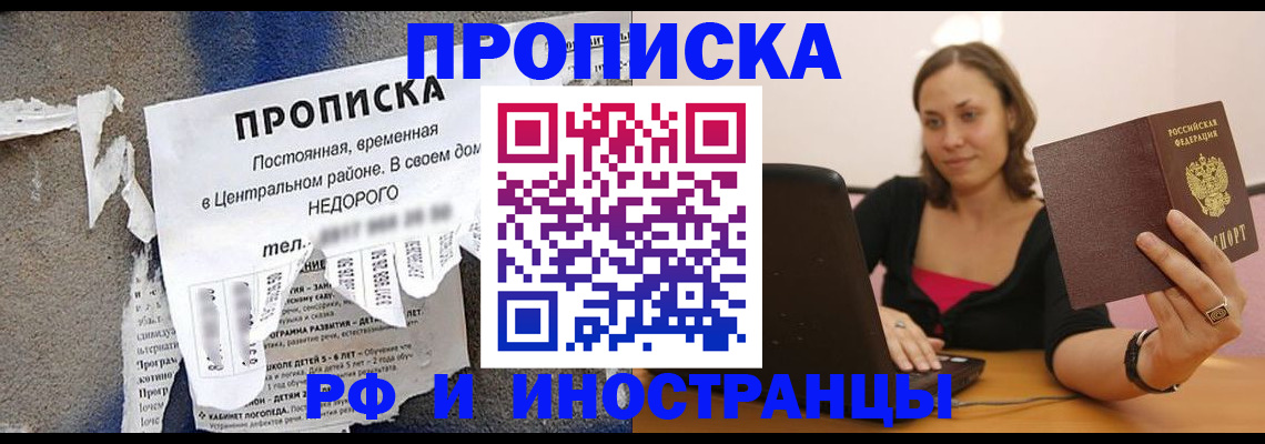 миграционный учет в Юрьев-Польском