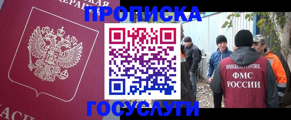 регистрация в Юрьев-Польском