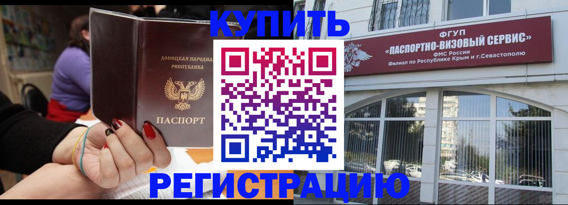 прописка от собственника в Юрьев-Польском